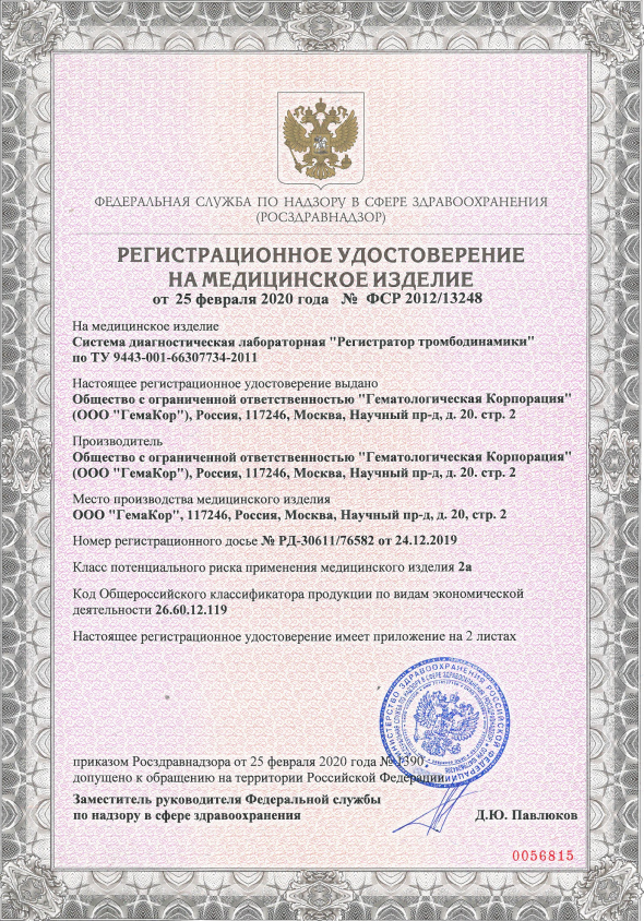 /upload/sprint.editor/09d/09da255a70443715e541e98de694eeb2.png