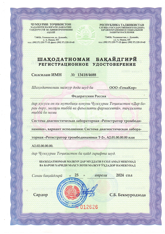 /upload/sprint.editor/0b0/0b0971a1f6fc259cf0ac326853a3833a.png