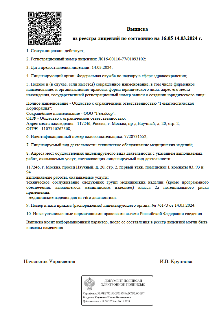 /upload/sprint.editor/388/388ef7df8105c9dfafd2fa80cc9da61a.png