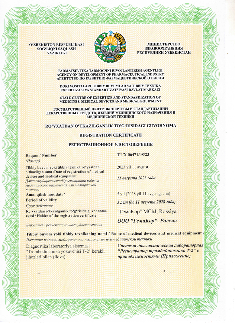 /upload/sprint.editor/cd1/cd199934dbb13e882e05455a5068ddb5.png