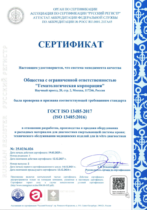 /upload/sprint.editor/d52/d5262d5859f754cf49a1846a1bc4a7cc.png